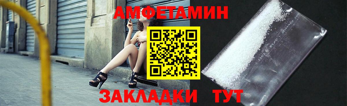 Amphetamine 98%  Вход с VPN  Каменск-Уральский 