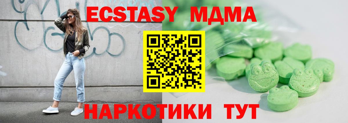 АМФЕТАМИН Каменск-Уральский