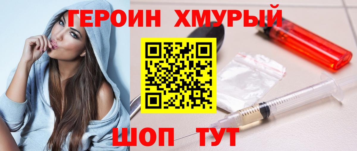 Мефедрон  Каменск-Уральский  Бошки Шишки  Мефедрон   Cocaine  ГАШ  Вход с VPN 