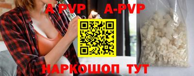 спиды Берёзовский