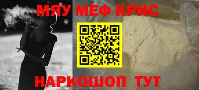 спиды Берёзовский
