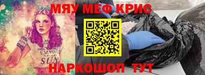 дурь Беслан