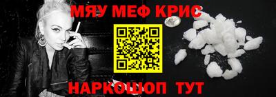 дурь Беслан