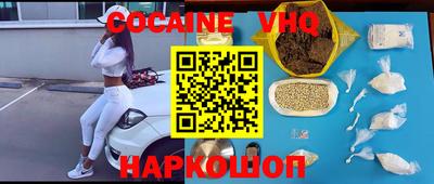 ECSTASY Бийск