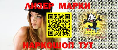 спиды Берёзовский