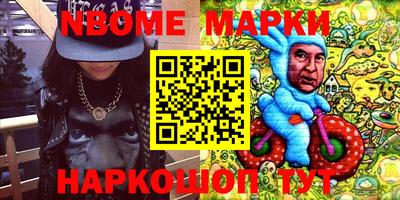 меф VHQ Ачхой-Мартан