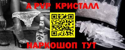 дурь Беслан