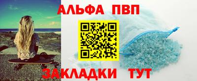 спиды Берёзовский