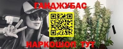 спиды Берёзовский