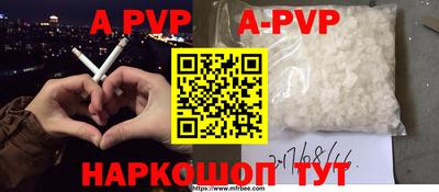 спиды Берёзовский