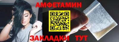 спиды Берёзовский