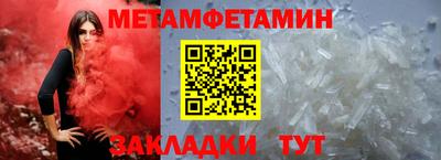 спиды Берёзовский