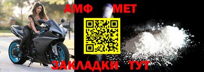спиды Берёзовский