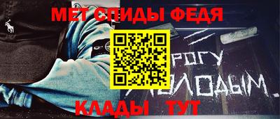 спиды Берёзовский