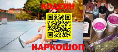 ECSTASY Бийск