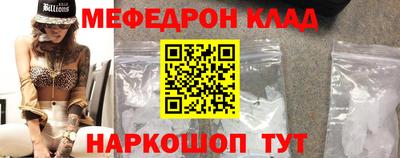 спиды Берёзовский