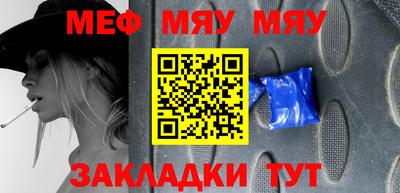 ECSTASY Бийск