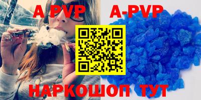 дурь Беслан