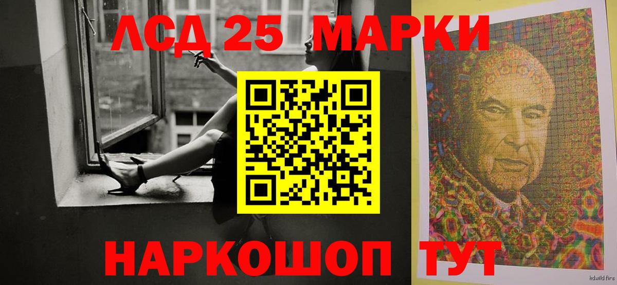 Лсд 25 экстази ecstasy  Вход с VPN  Каменск-Уральский  ЛСД экстази кислота 