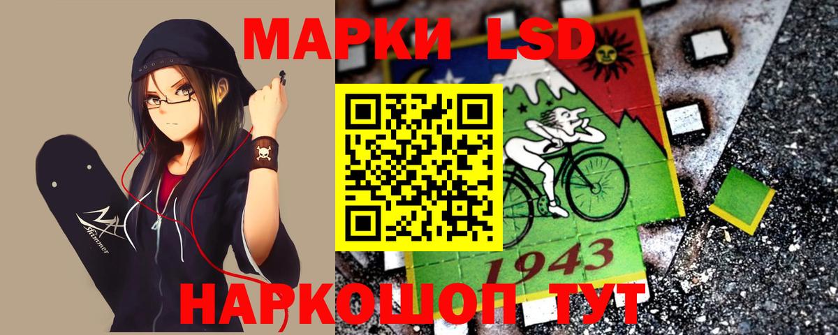 ЛСД экстази ecstasy Каменск-Уральский