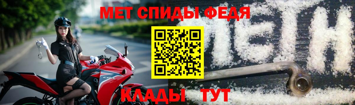 Метамфетамин витя Каменск-Уральский