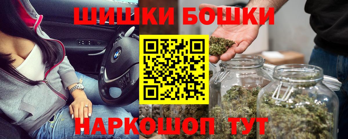 Каннабис гибрид Каменск-Уральский
