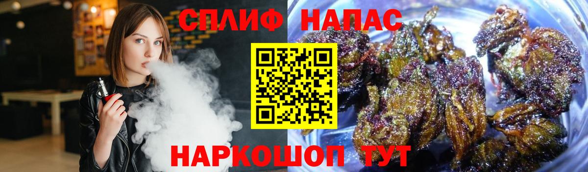 Каннабис Ganja  Вход с VPN  Каменск-Уральский  Бошки Шишки White Widow  Бошки марихуана ГИДРОПОН  Каннабис Bruce Banner 